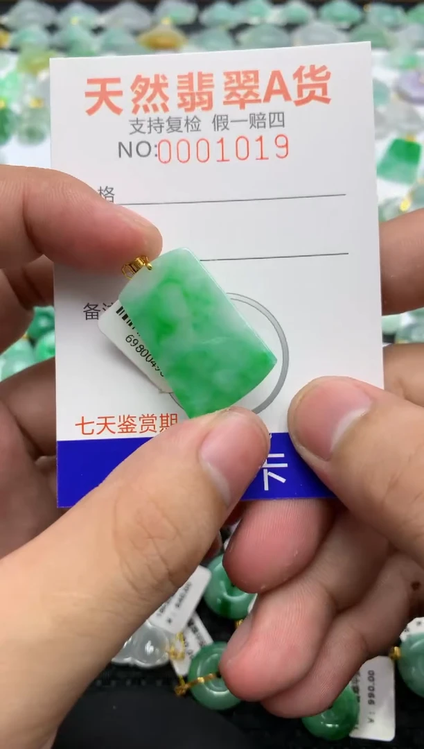 翡翠18K金镶嵌颈饰11111111111