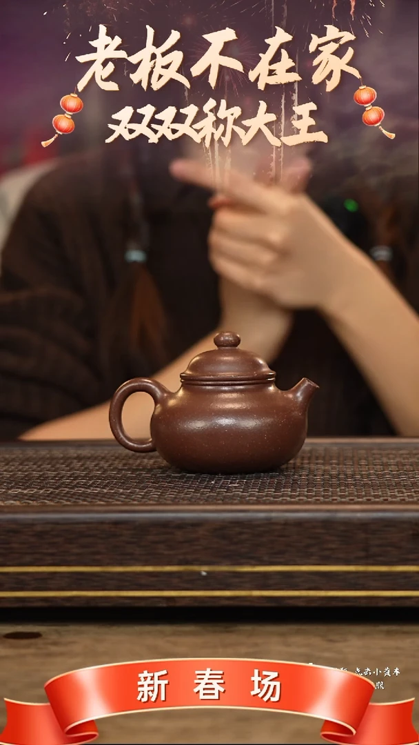 【闪购商品】紫砂茶壶冠砂茶器99