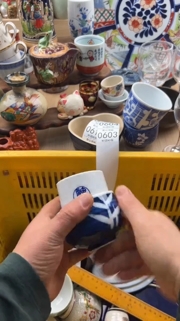 603默认微瑕，满20元包邮