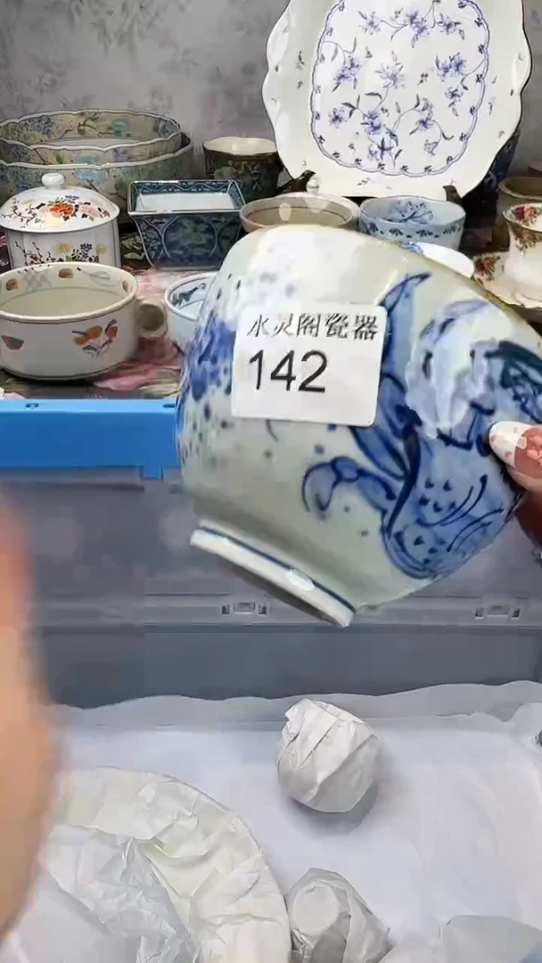 其他樰142.............