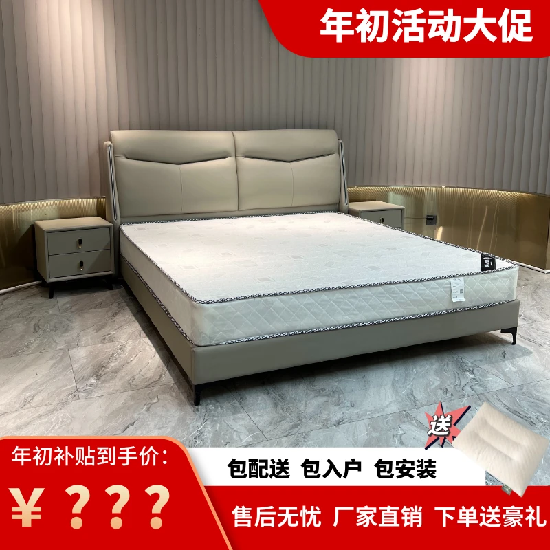 【喜笑颜开】188#轻奢意式真皮大床带灯真皮床皮艺