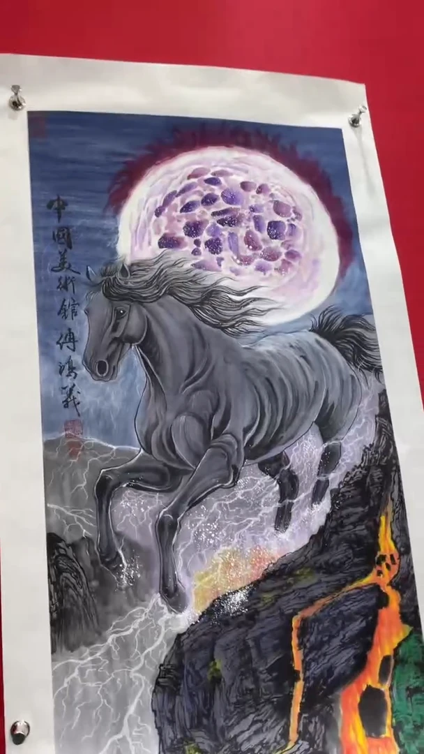 国画傅鸿义-骏马图