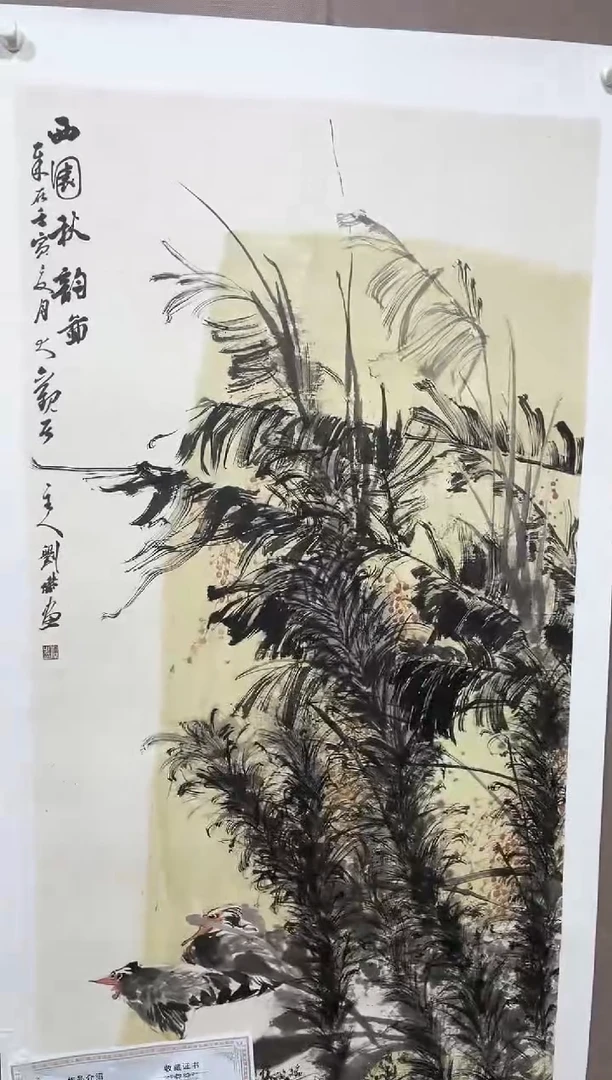 国画74紫仪福利作品