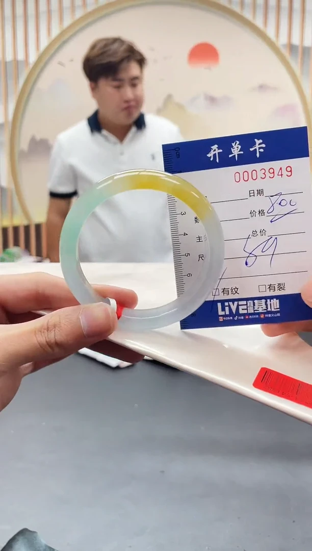 3949闪电购拍哪只发哪只