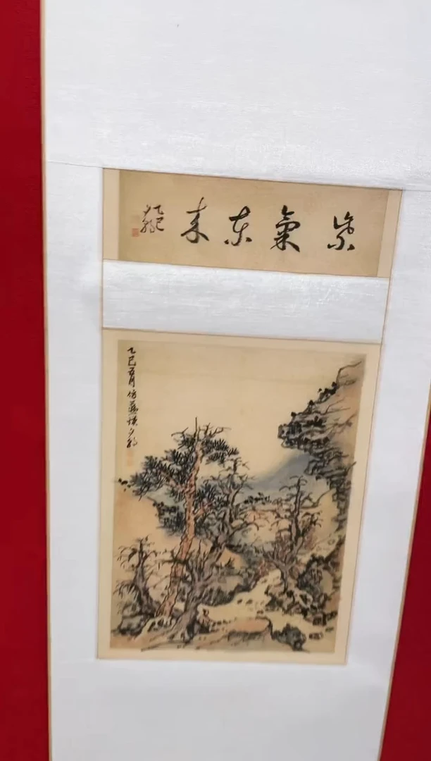 国画孙夕朝-百艺藏珍书画作品