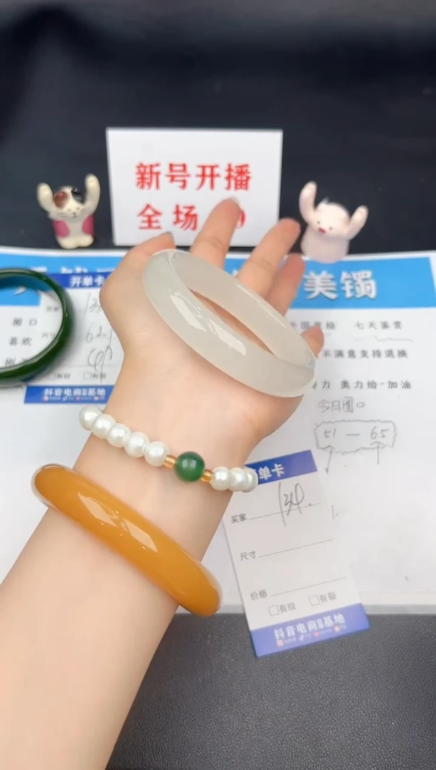 石英质玉手镯未镶嵌134