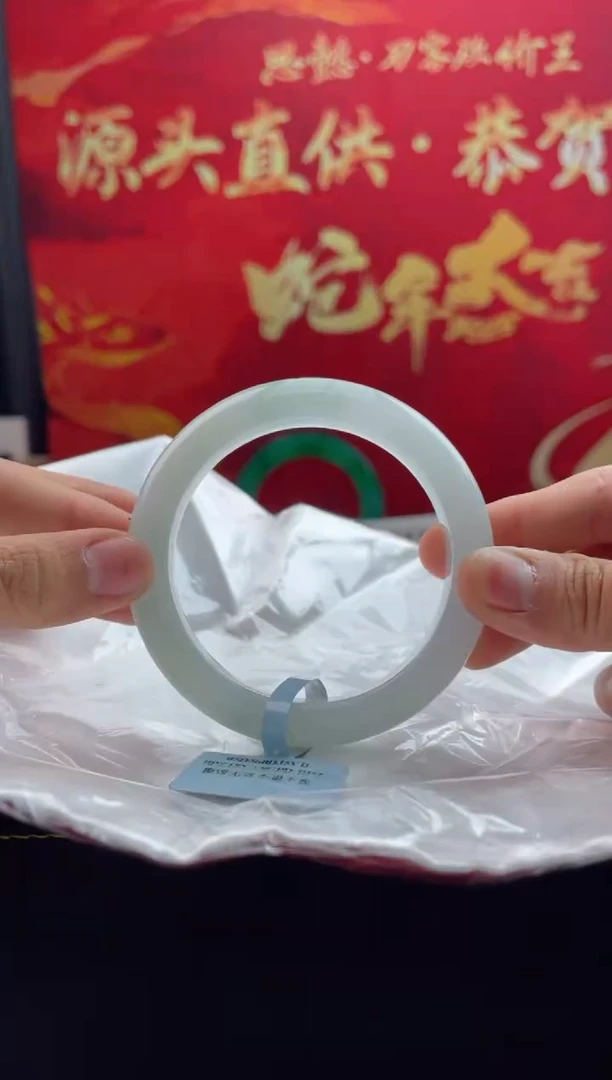 【闪购商品】翡翠手镯未镶嵌11翡翠手镯
