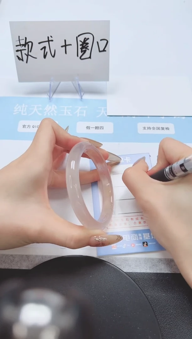 石英质玉手镯未镶嵌A210-60.6