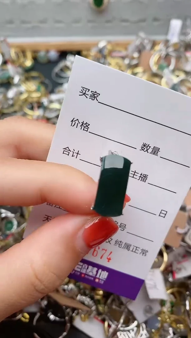 银S925镶嵌戒指翡翠.