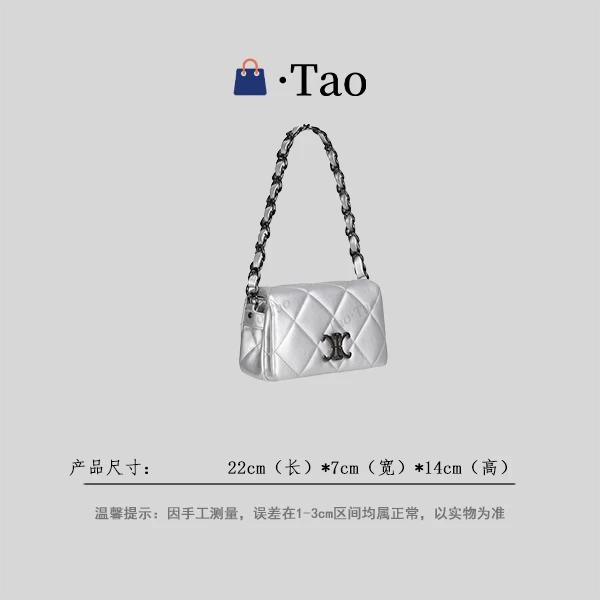 【TT Studio】GQ-88751-珠光银 RAIN.CUN时尚简约腋下斜跨轻奢女包