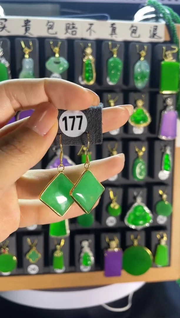 【闪购商品】翡翠耳饰银S925镶嵌177...