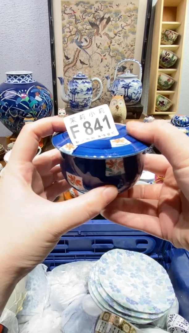 瓷片文*姐茉莉商品一号841