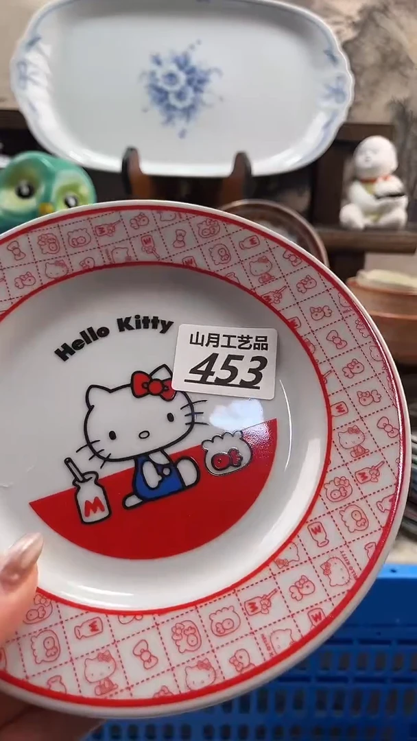 瓷片大?453