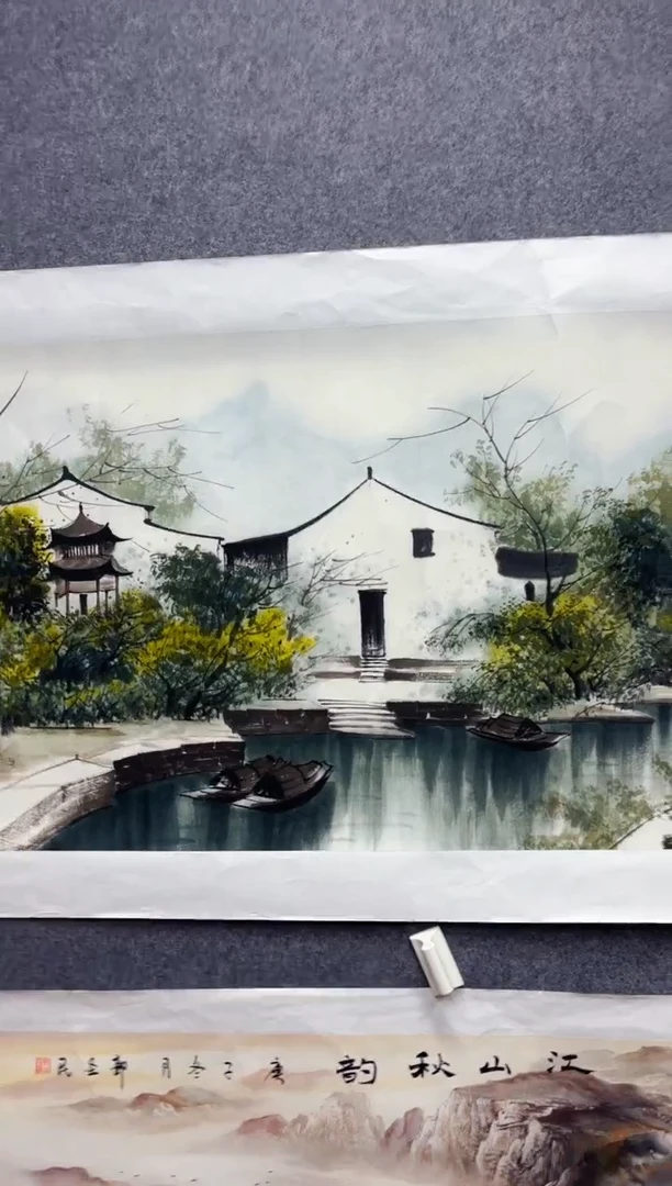 悦白书画年画年画A37