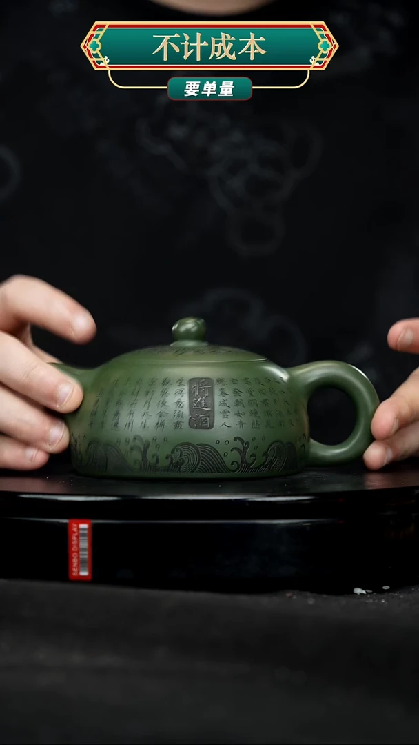 【闪购商品】宜兴原矿高端紫砂