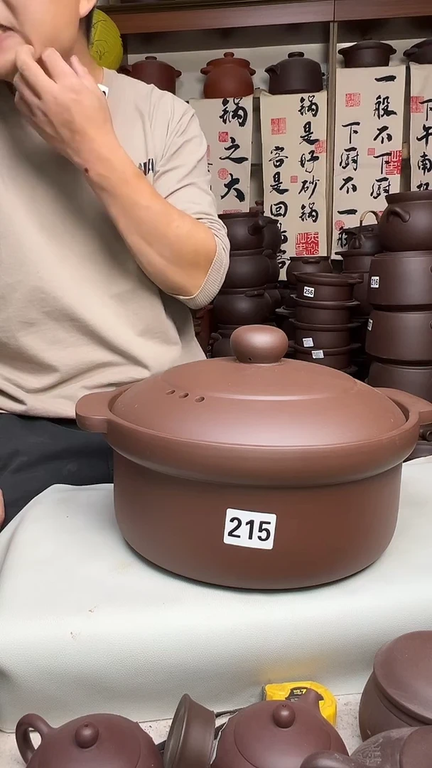宜兴紫砂微瑕7升平锅 紫泥 微瑕   215