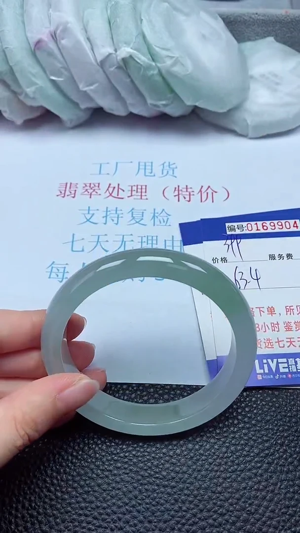 拍下以实物为准00169904