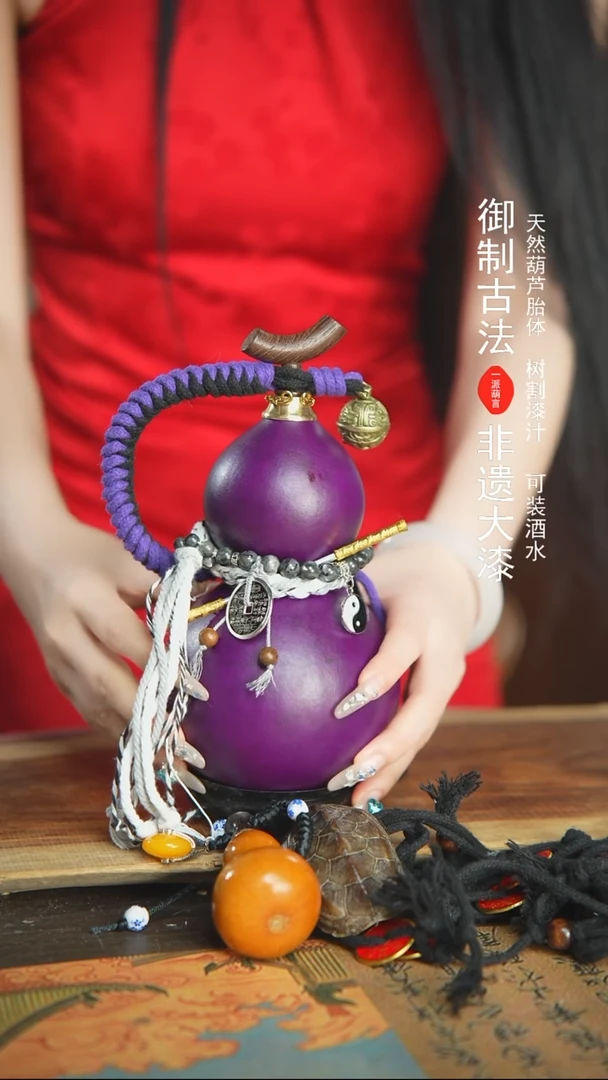【闪购商品】93号精品大漆酒葫芦防腐防渗装水茶酒6