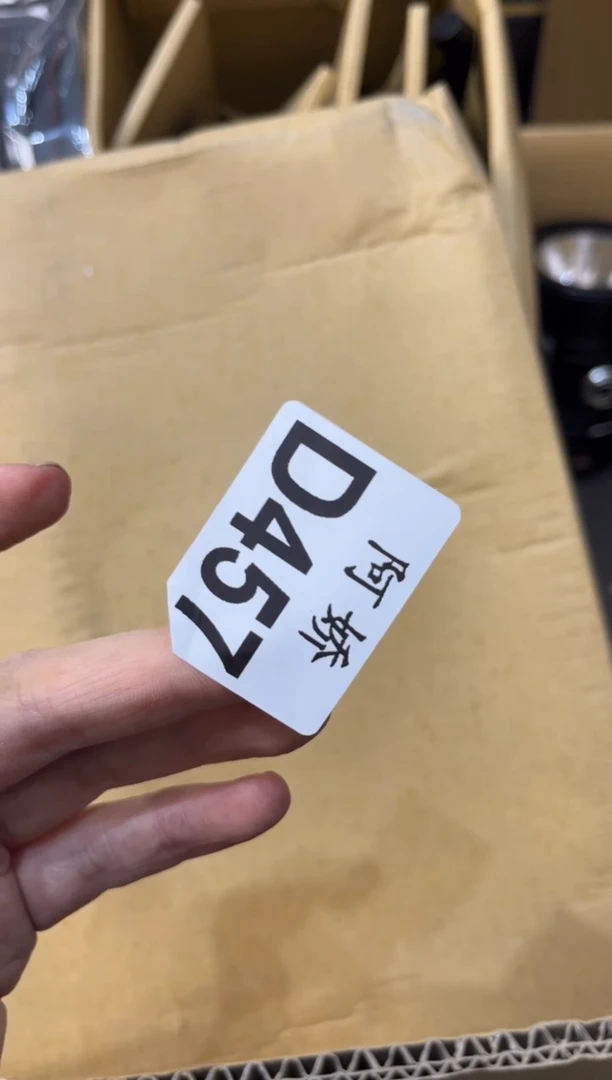 【闪购商品】瓷片457 姑奶奶 姑奶奶 姑奶奶