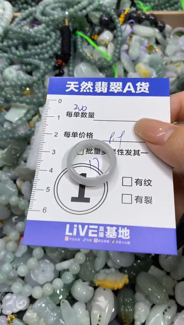 颈饰未镶嵌翡翠天然翡翠A货批量多样性发一件