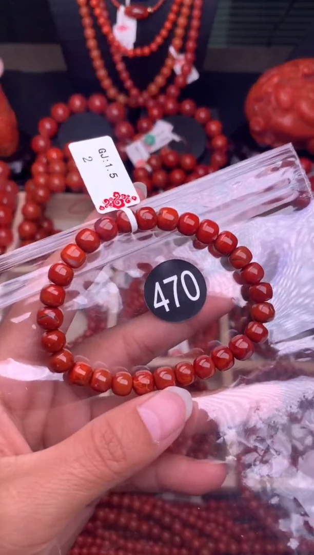 【闪购商品】南红玛瑙珠宝奇石未镶嵌470-7