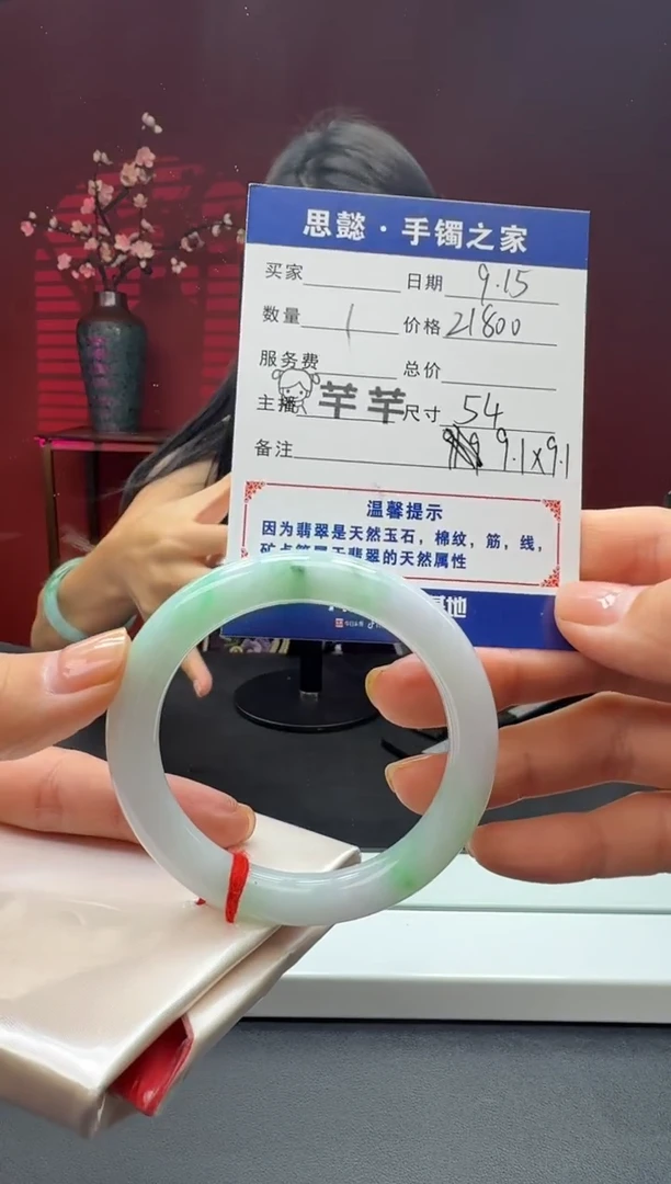 未镶嵌手镯翡翠翡翠手镯