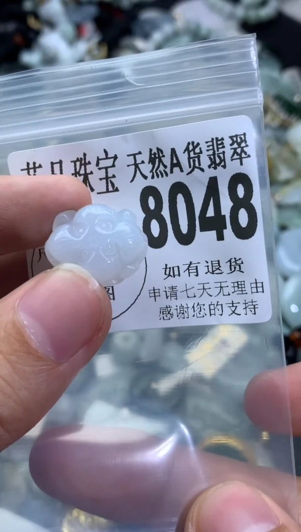 【闪购商品】翡翠颈饰未镶嵌翡翠