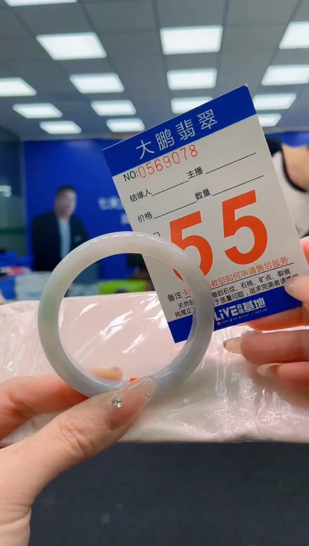 翡翠手镯未镶嵌AAAAAAAAA