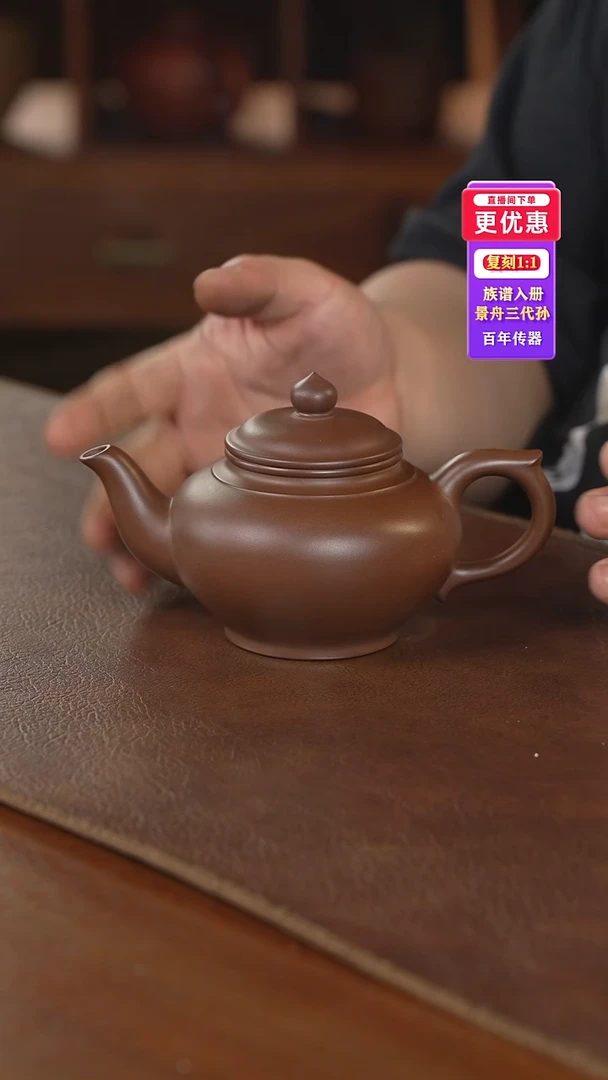 茶壶紫砂紫砂壶紫砂壶