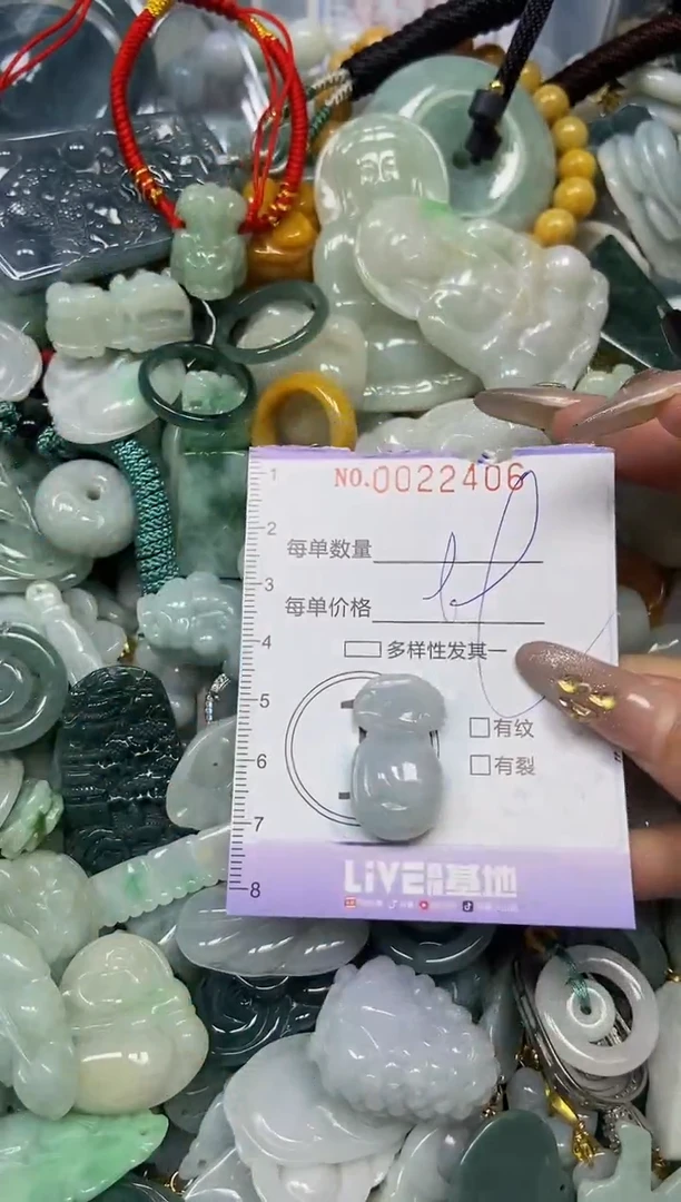 【闪购商品】翡翠颈饰未镶嵌闪购0022406