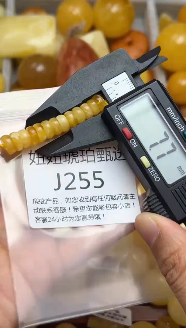 裸石蜜蜡未镶嵌天然蜜蜡微瑕珠子 假一赔万