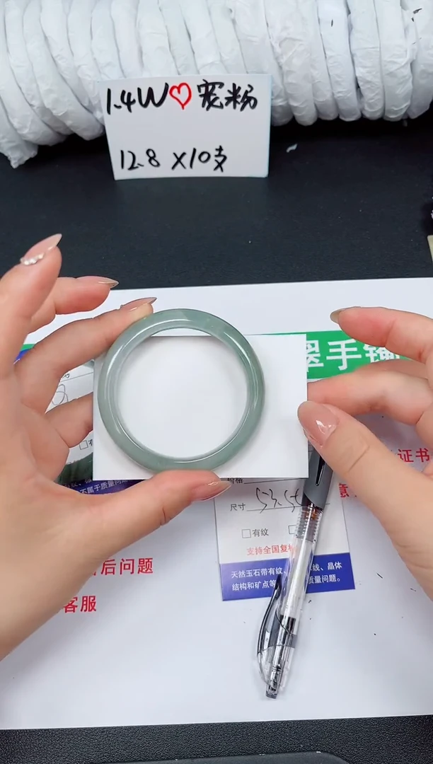 石英质玉手镯未镶嵌137-53/54