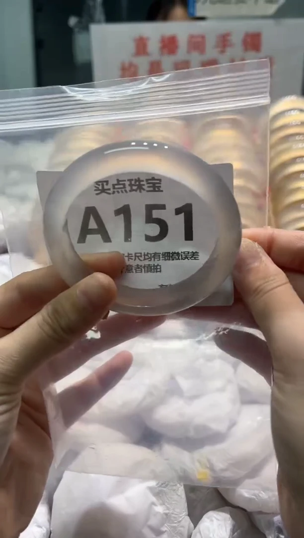 玛瑙/玉髓手镯未镶嵌AA151