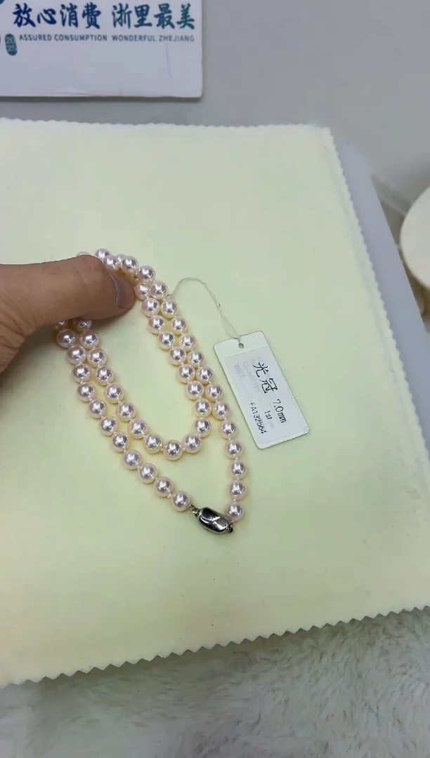 未镶嵌DA海水珍珠海水akoya串链带真科研大证7-8 ss666