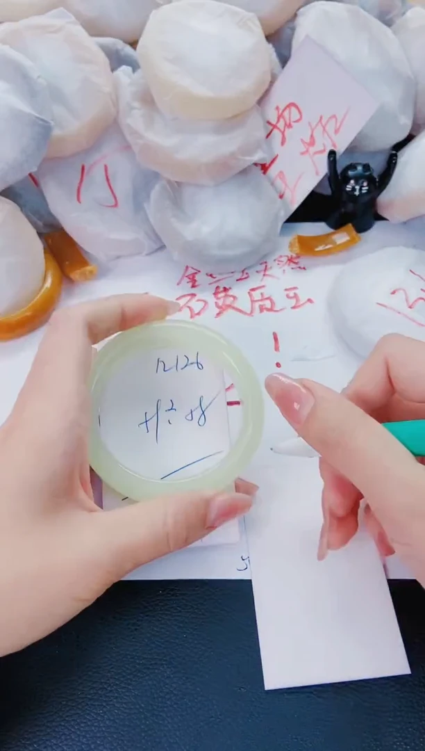 石英质玉手镯未镶嵌N126-58-59