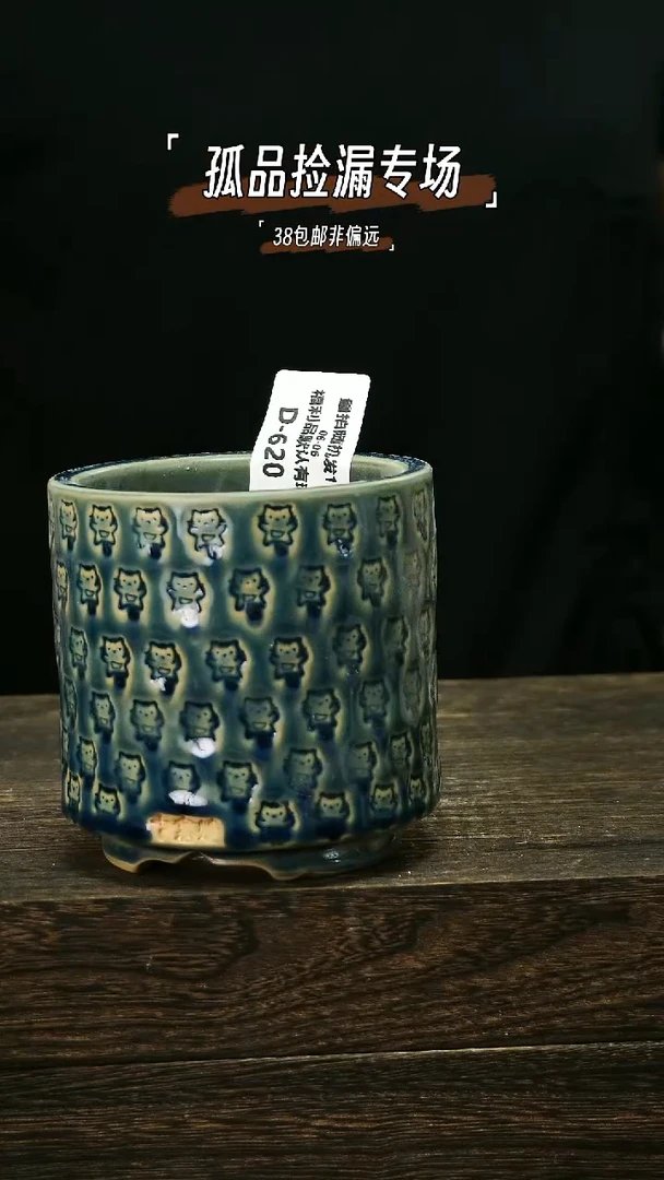 混发默认瑕6-6-620口8