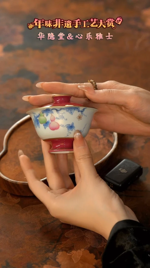 【闪购商品】11留器茶斋高货瓷器@@华隐HY0142