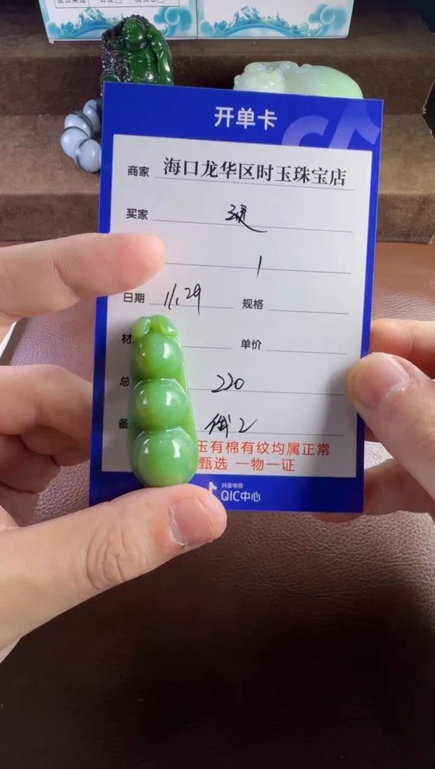 未镶嵌和田玉挂件三*梦挂件