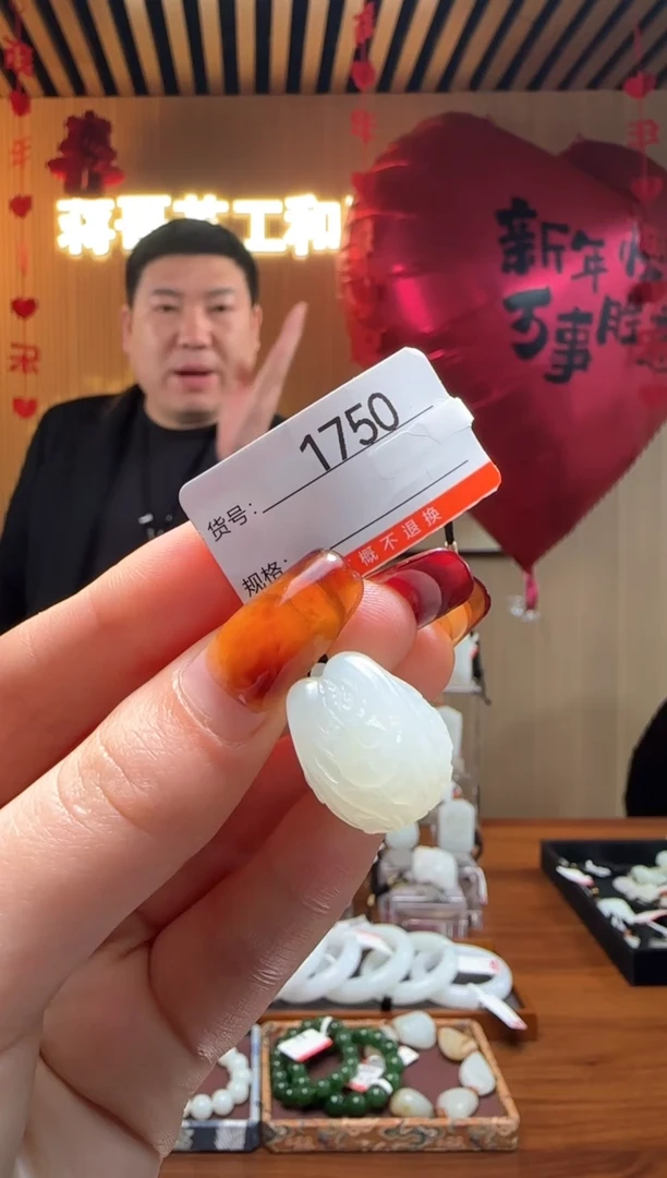 【闪购商品】和田玉吊坠未镶嵌1