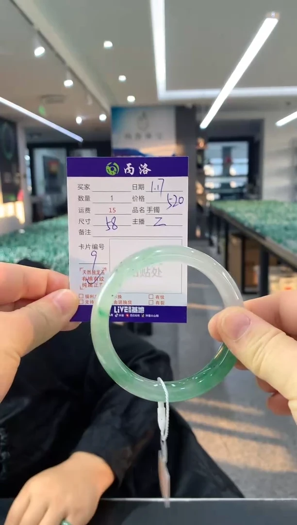 【闪购商品】石英质玉手镯未镶嵌58