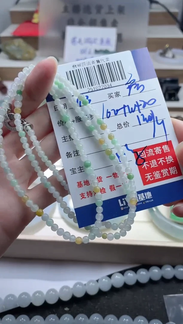 未镶嵌定制翡翠房**一251022034