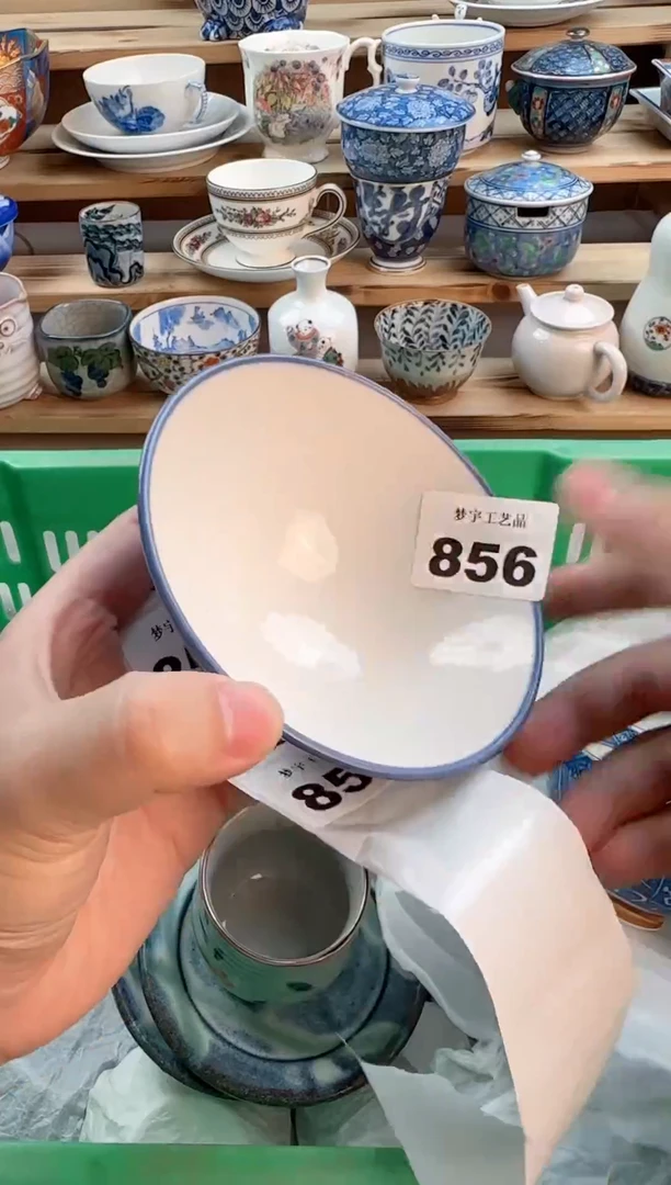瓷片瓷器          856