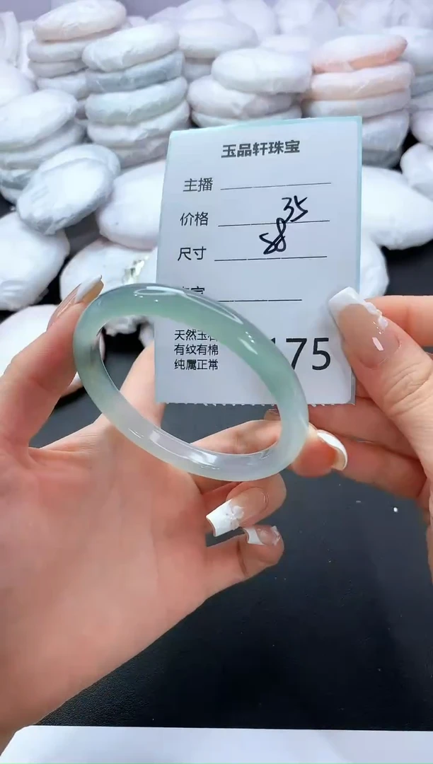 手镯玛瑙/玉髓未镶嵌175