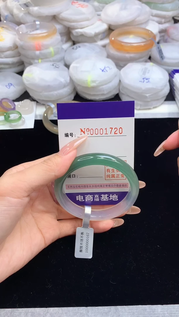 【闪购商品】玛瑙/玉髓手镯未镶嵌1720圈口54-55