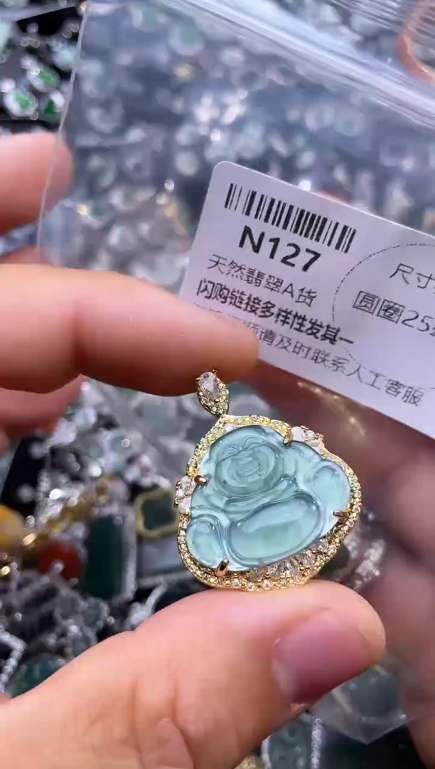 【闪购商品】翡翠颈饰未镶嵌N127吊坠