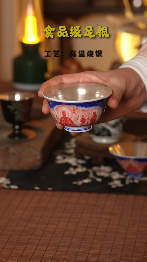 无限佛压手999高温烧银