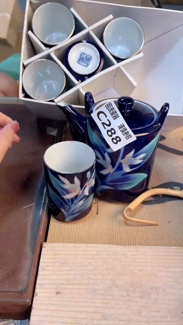 瓷片闪购闪购闪购