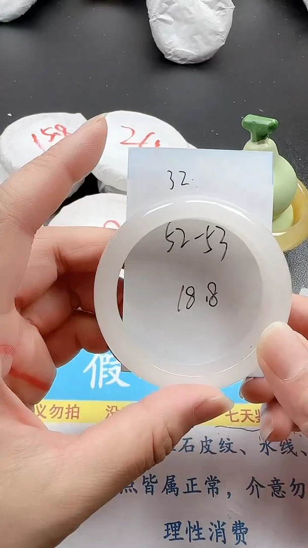 石英质玉手镯未镶嵌32+5253福利款不退不换