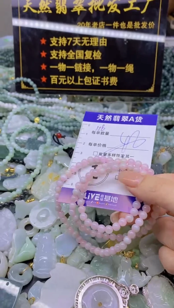 翡翠未镶嵌颈饰天然翡翠A货批量多样性发一件