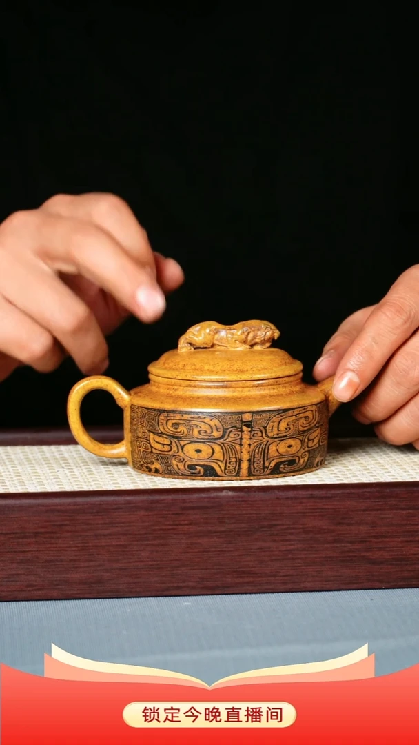 茶壶紫砂龙骨金砂柴烧 卧虎藏龙